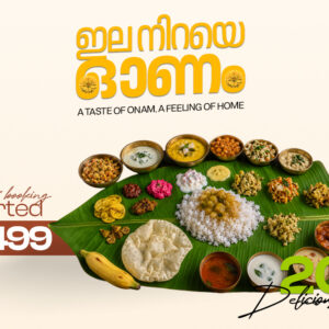Onam Sadya